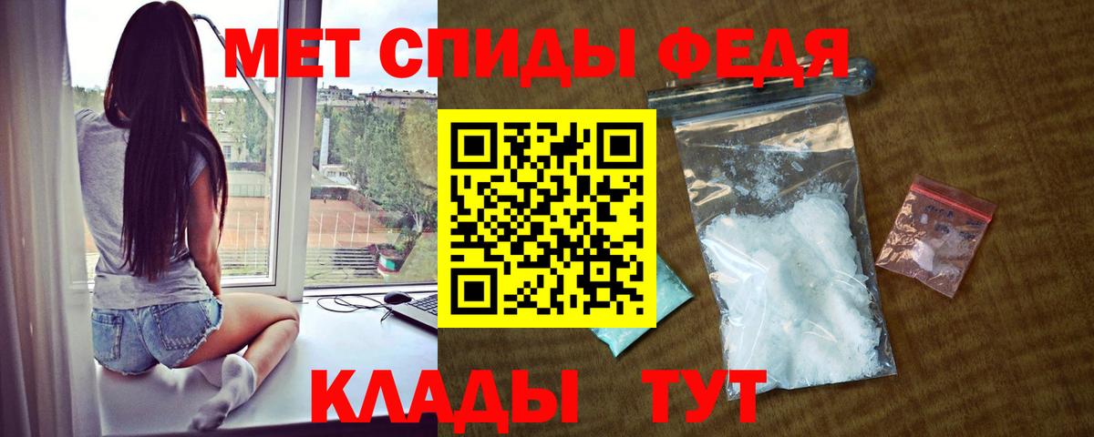Амфетамин VHQ Белгород