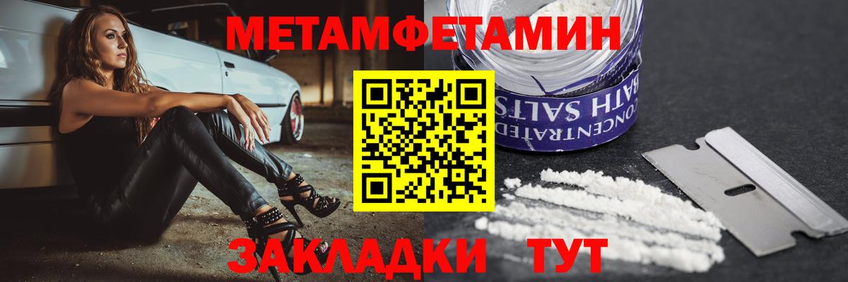 АМФ 98%  Amphetamine  Белгород  Вход с VPN 