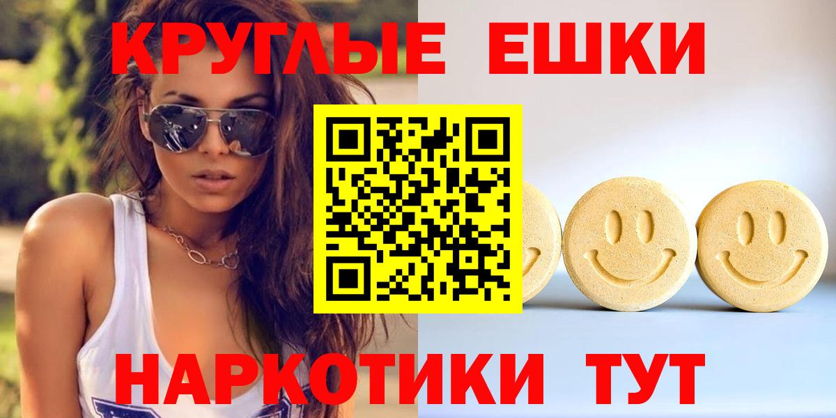 Экстази  ЭКСТАЗИ Punisher  Вход с VPN  Белгород  Экстази диски 