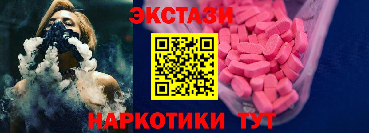Ecstasy Philipp Plein Белгород