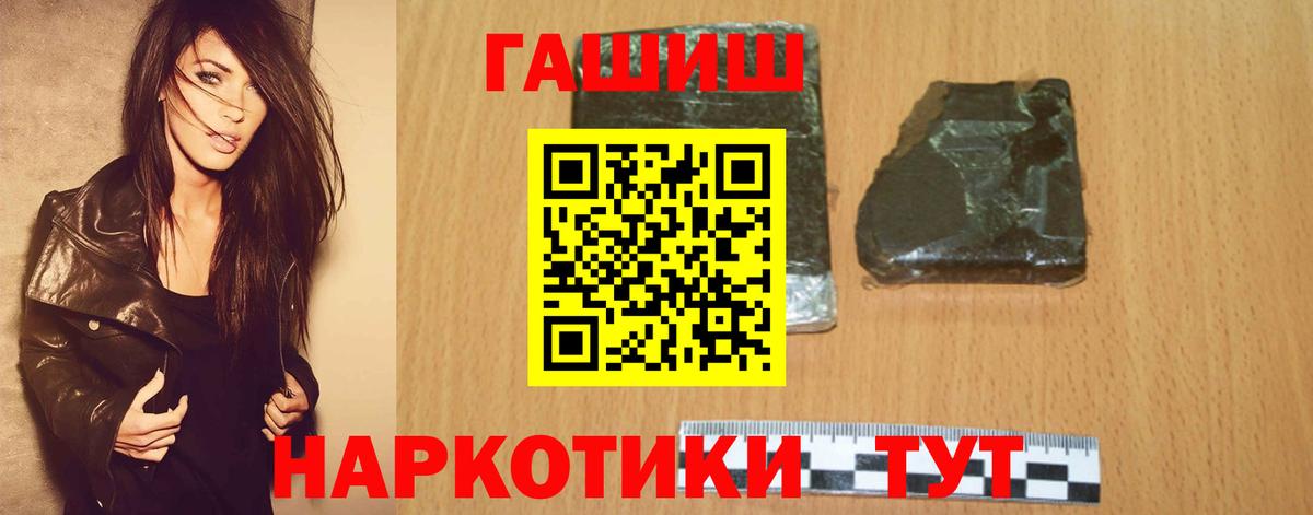 ГАШ Ice-O-Lator Белгород