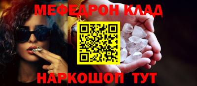 первитин Чебоксары
