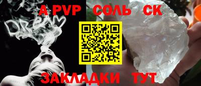 a pvp Чебаркуль