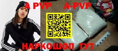 первитин Чебоксары