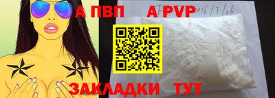 a pvp Чебаркуль