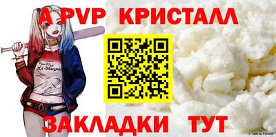 первитин Чебоксары