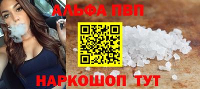 a pvp Чебаркуль