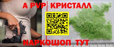 круглые Чапаевск