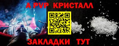 первитин Чебоксары