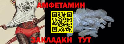 первитин Чебоксары