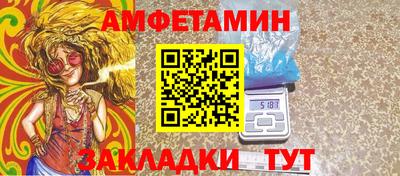 первитин Чебоксары