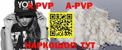 первитин Чебоксары