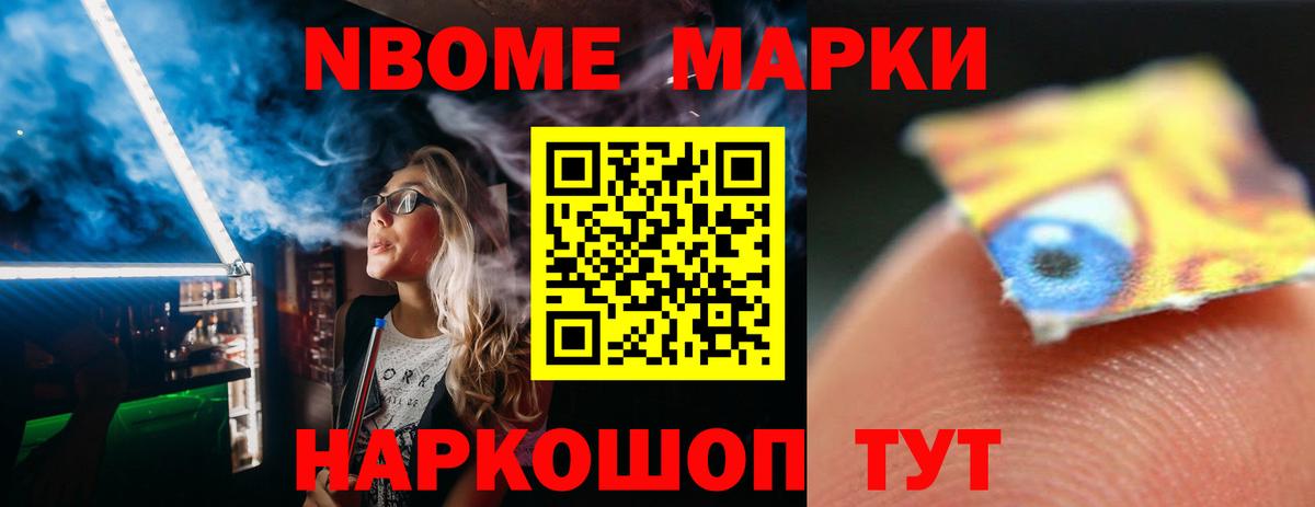Белгород  Лсд 25 экстази кислота  Вход с VPN  Лсд 25 экстази ecstasy 