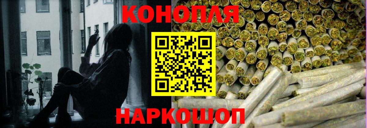 Марихуана VHQ  Каннабис план  Белгород  Вход с VPN 
